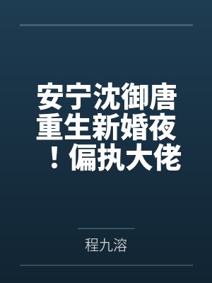 湛河源头早期照片