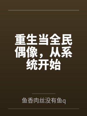 周洋董明秋