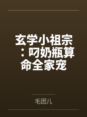 沈知音沈暮野