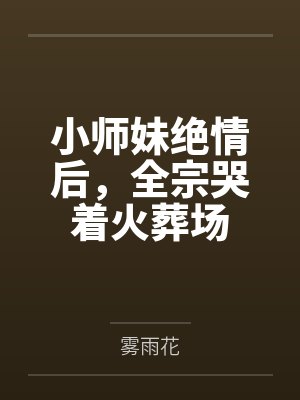陆昭宁苏璃月
