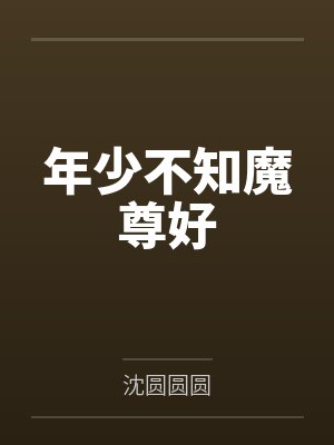 凤清韵慕寒阳