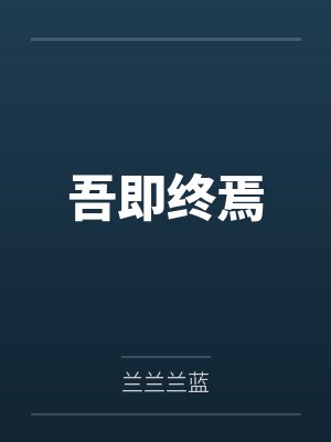 张言卡琳娜