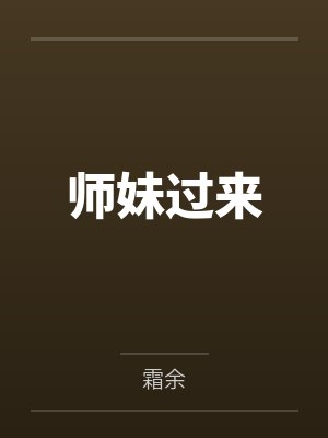 云箬百里夜