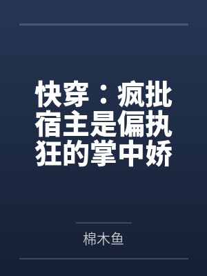 楚玄季白