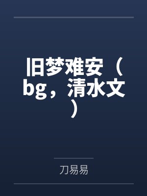 叶心爻许昀