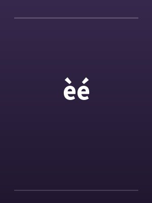 èé