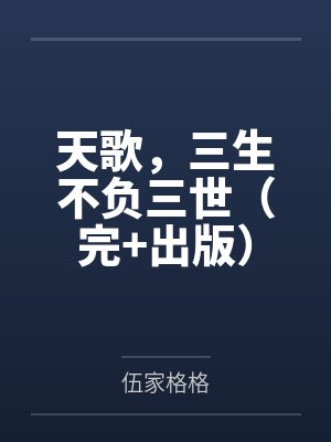 星华帝尊