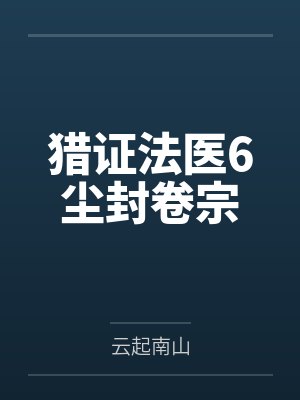 林冬唐喆学