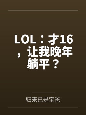吕一鸣小虎