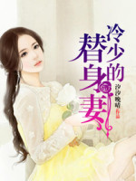 徐妙容纪琛小说名字